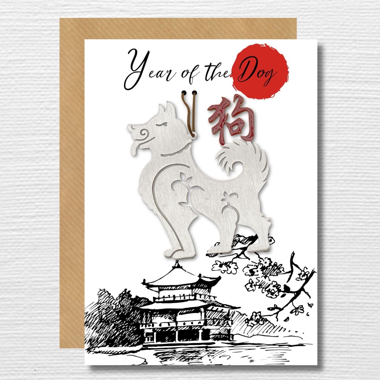 a greeting card with a dog on it