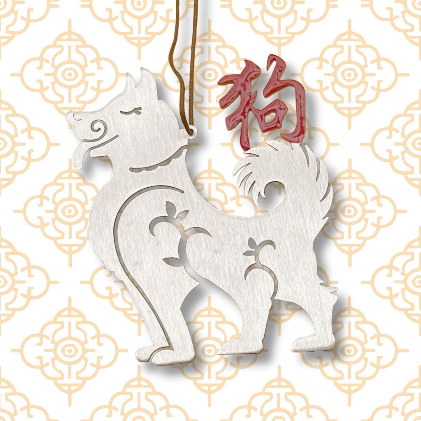 lunar year dog ornament made of stainless steel