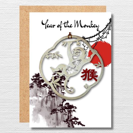 a chinese new year card with a picture of a monkey