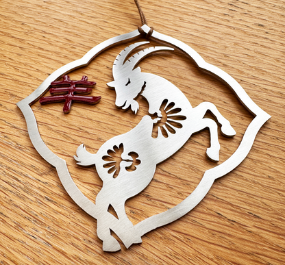 a metal ornament with a horse on it