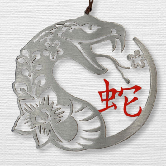 Year of the snake ornament  - Stainless steel and hand painted - Made in USA